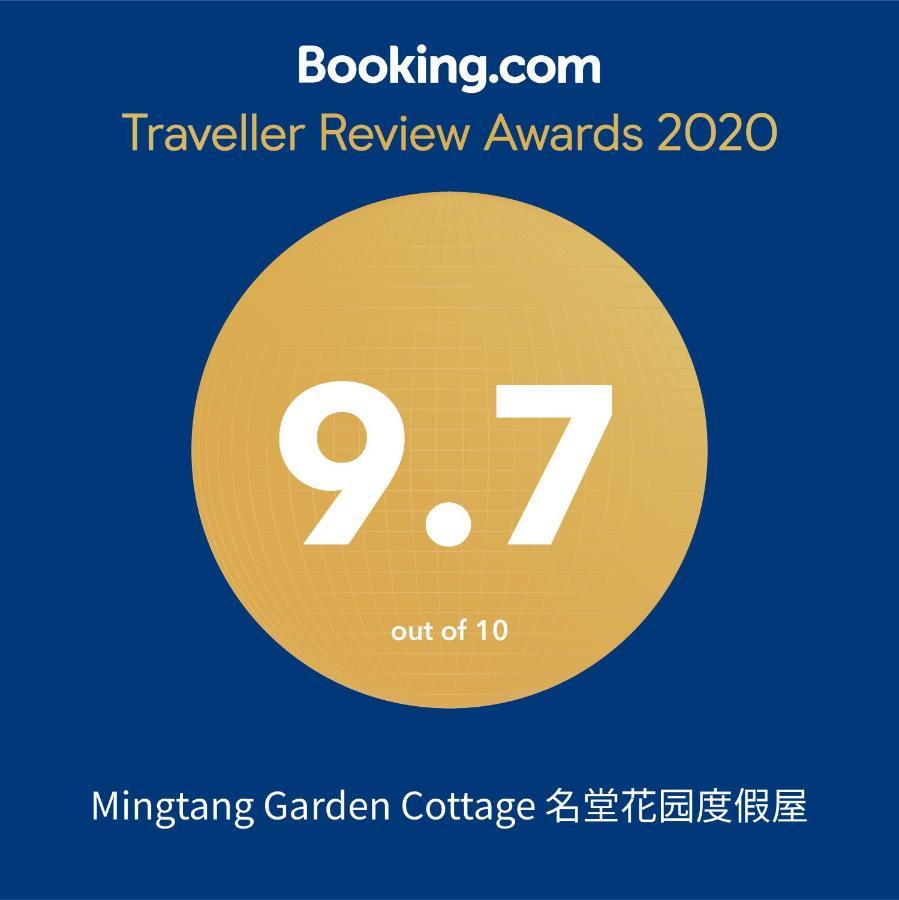 Mingtang Garden Cottage 名堂花园度假屋 Pokhara Extérieur photo