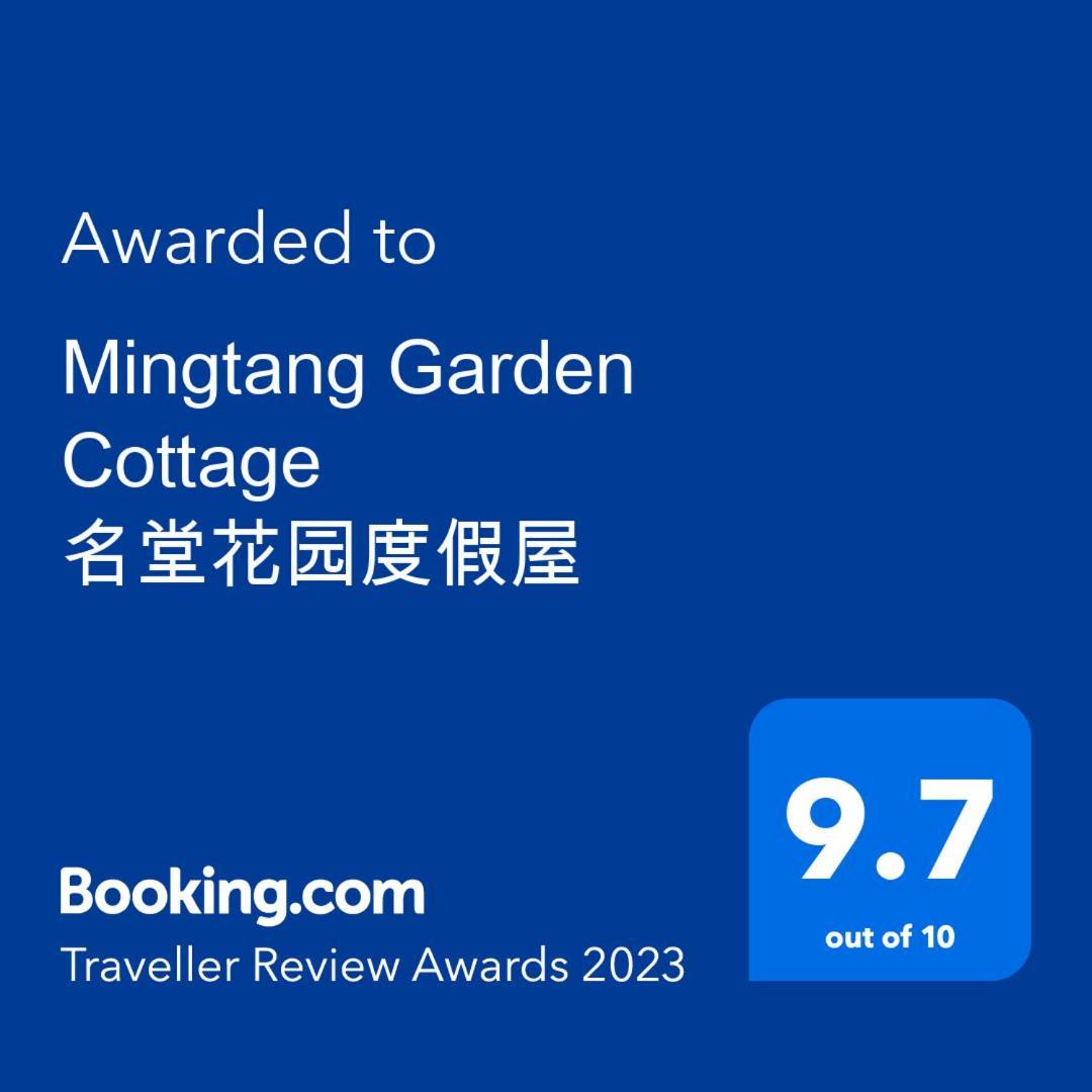 Mingtang Garden Cottage 名堂花园度假屋 Pokhara Extérieur photo