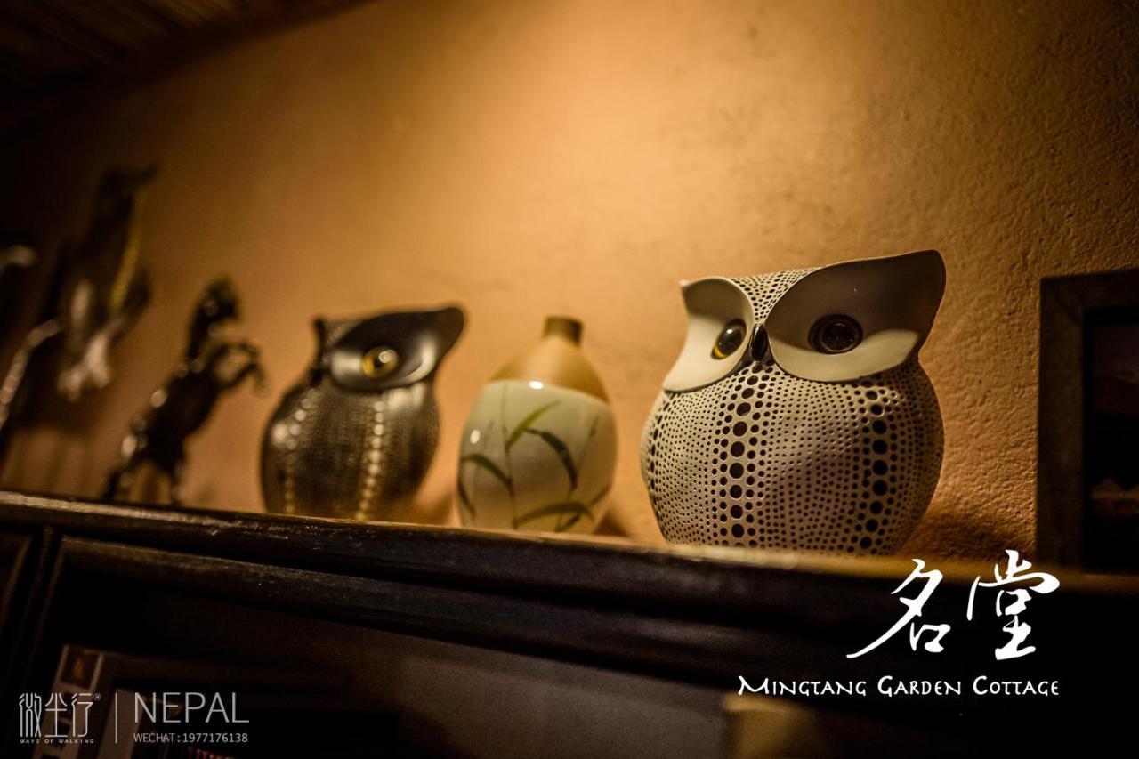 Mingtang Garden Cottage 名堂花园度假屋 Pokhara Extérieur photo