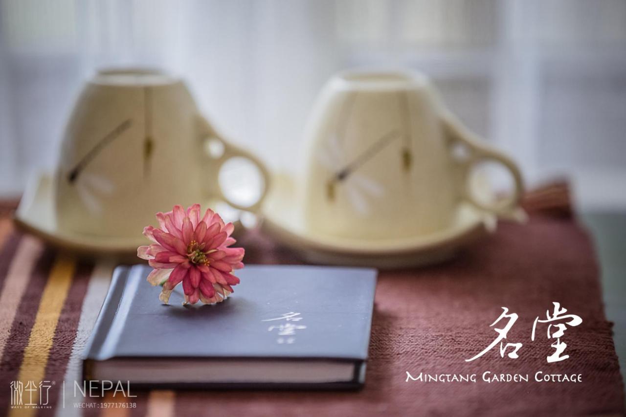 Mingtang Garden Cottage 名堂花园度假屋 Pokhara Extérieur photo