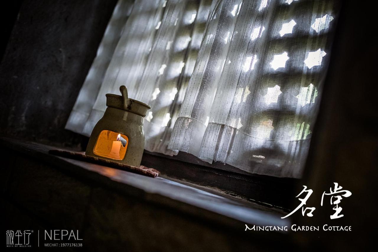 Mingtang Garden Cottage 名堂花园度假屋 Pokhara Extérieur photo