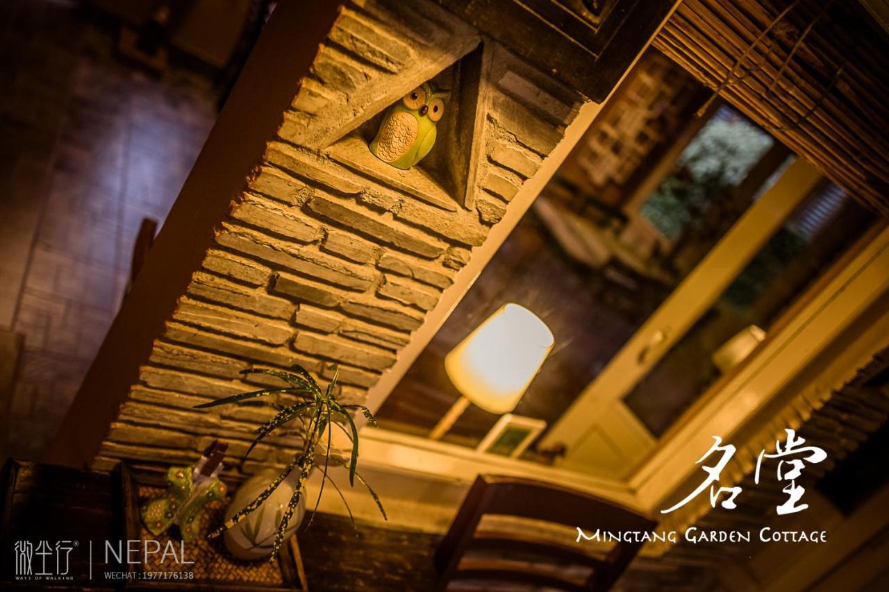 Mingtang Garden Cottage 名堂花园度假屋 Pokhara Extérieur photo