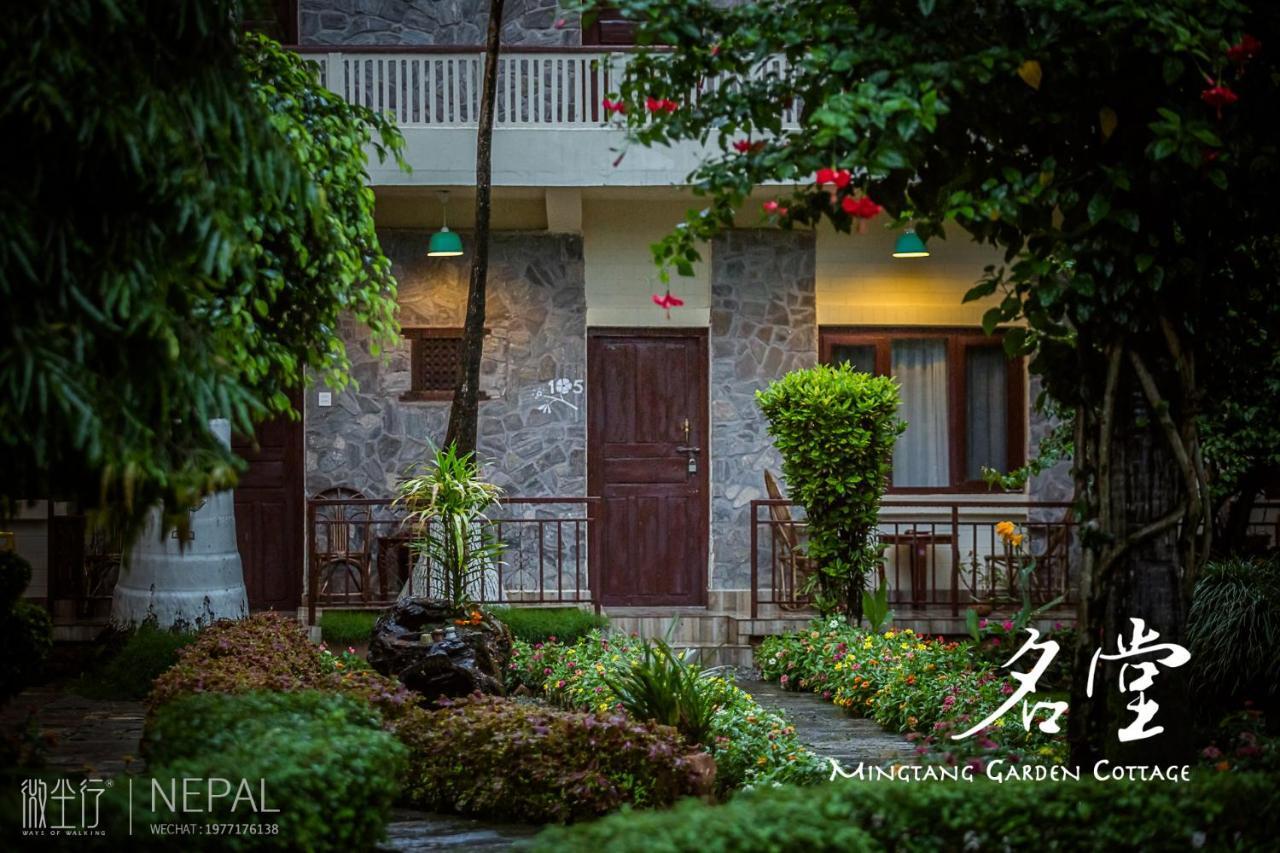 Mingtang Garden Cottage 名堂花园度假屋 Pokhara Extérieur photo