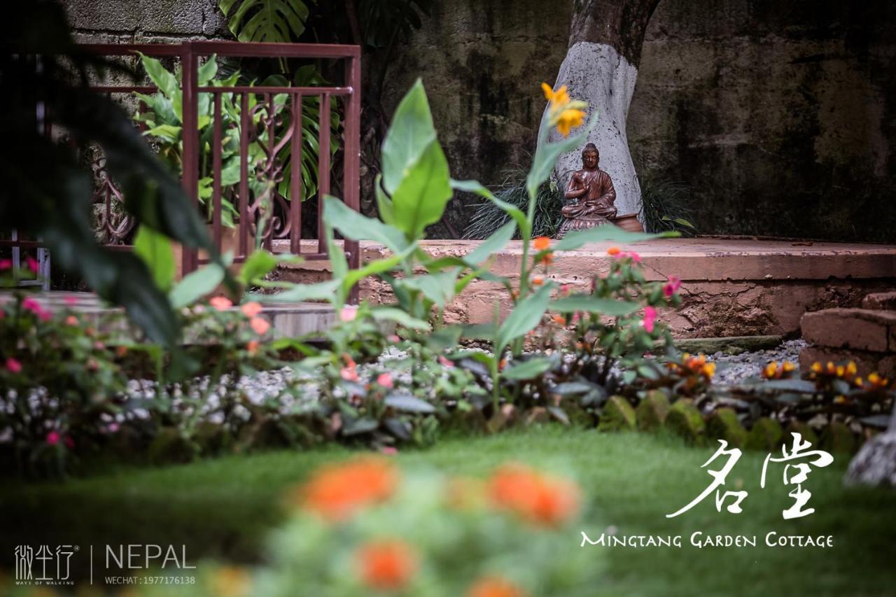 Mingtang Garden Cottage 名堂花园度假屋 Pokhara Extérieur photo